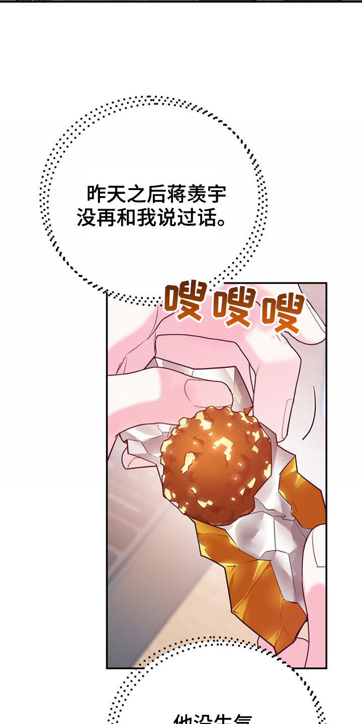 第102话15