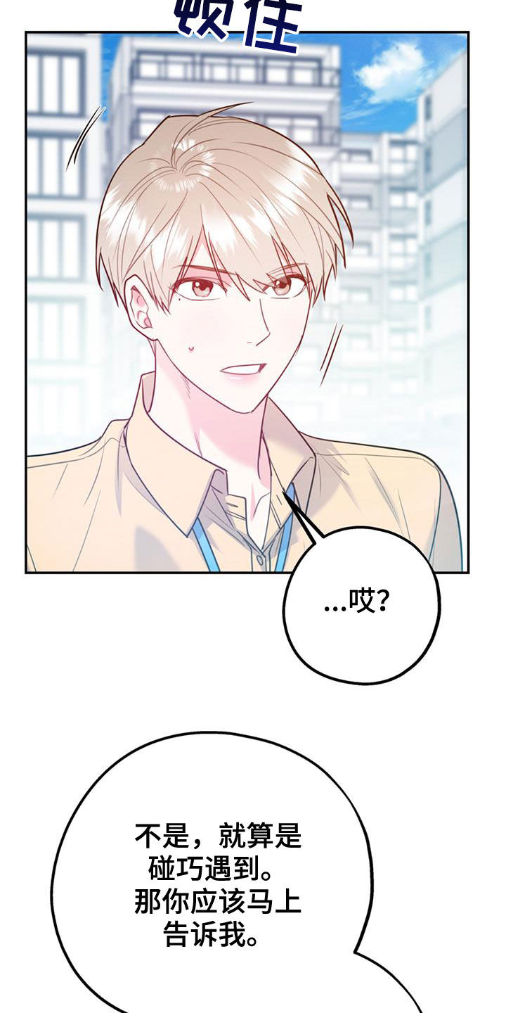 第102话3