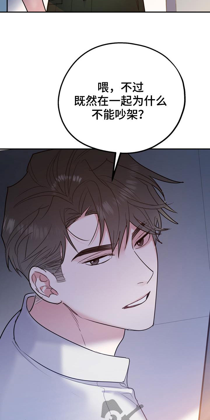 第102话11