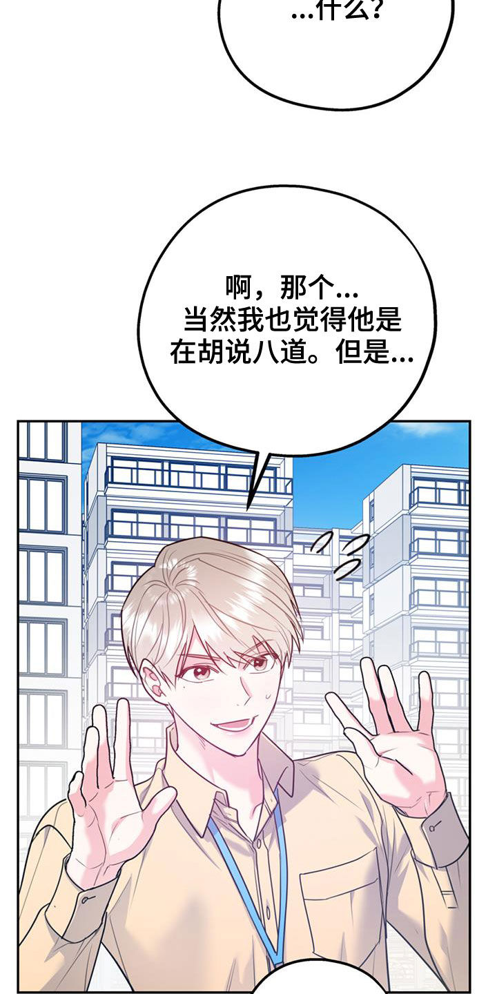 第102话1