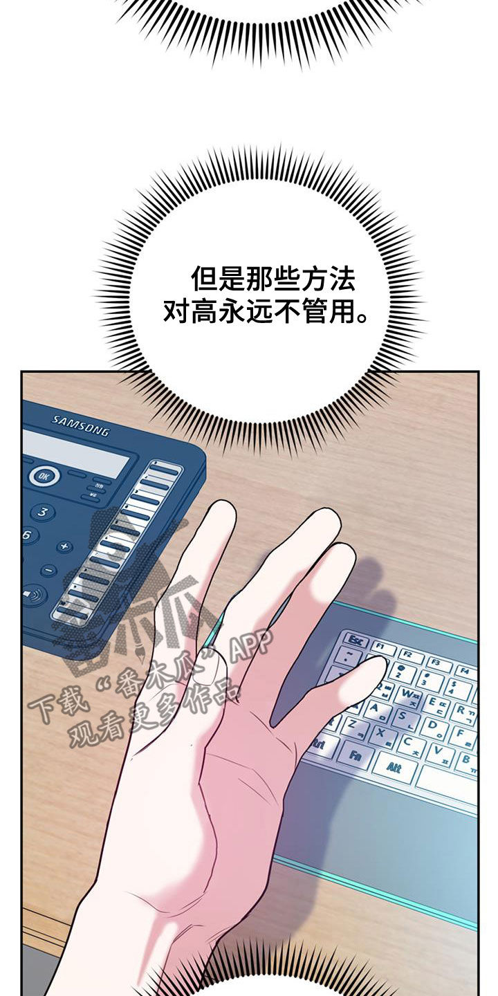 第102话26