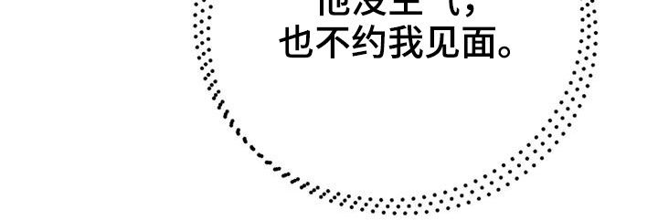 第102话16