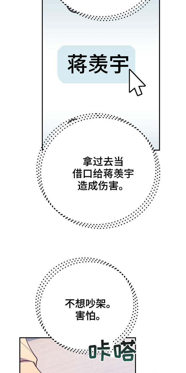 第102话19