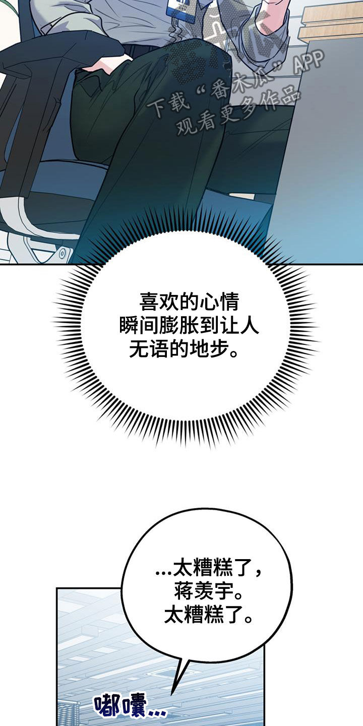 第102话29