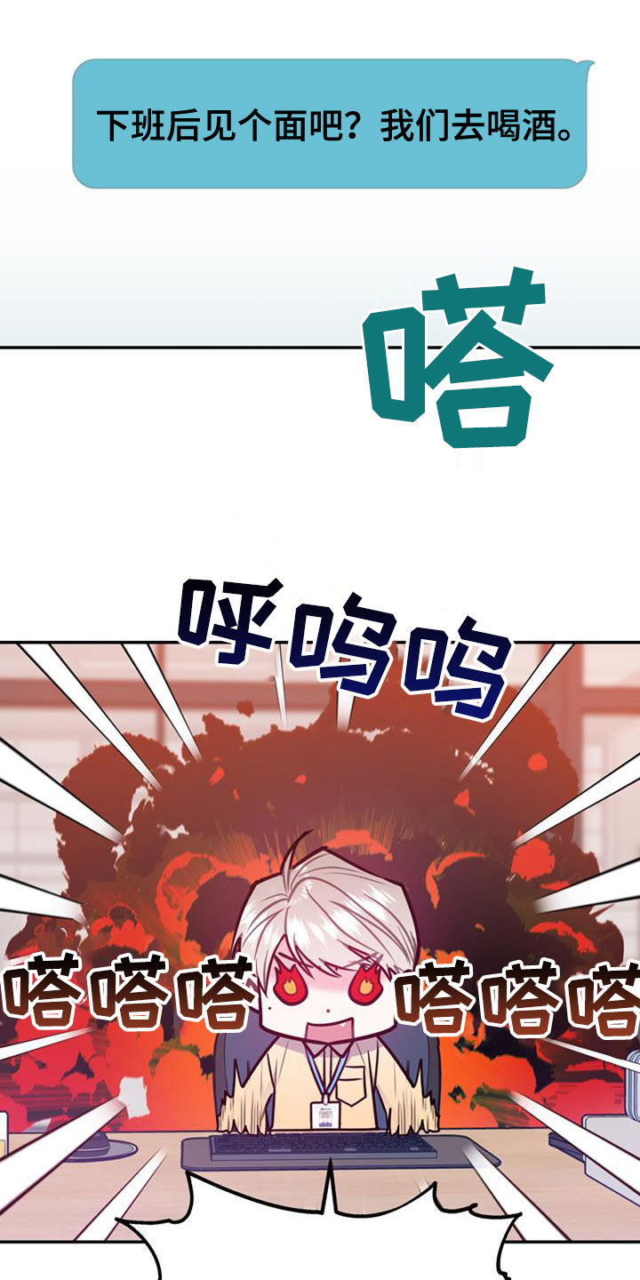 第102话21
