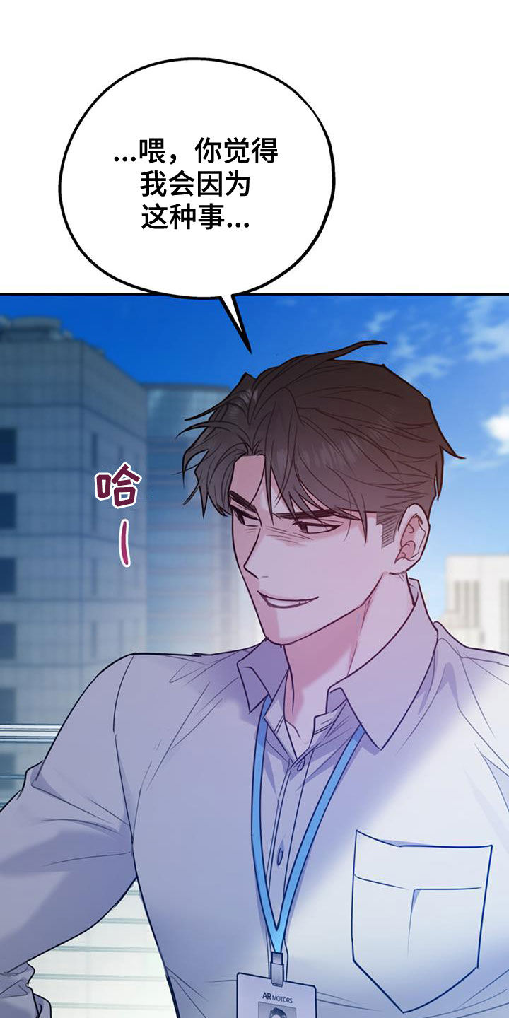 第102话6
