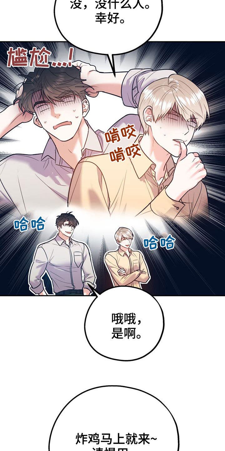 第102话32