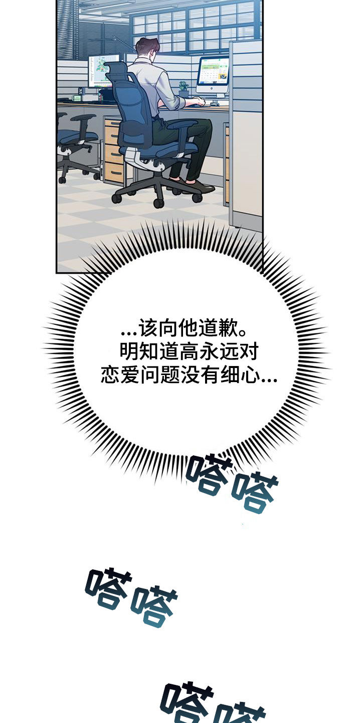 第102话30