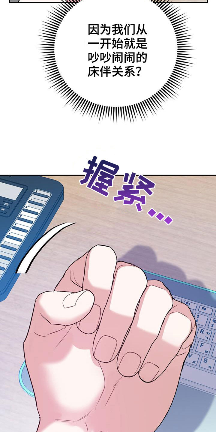 第102话27