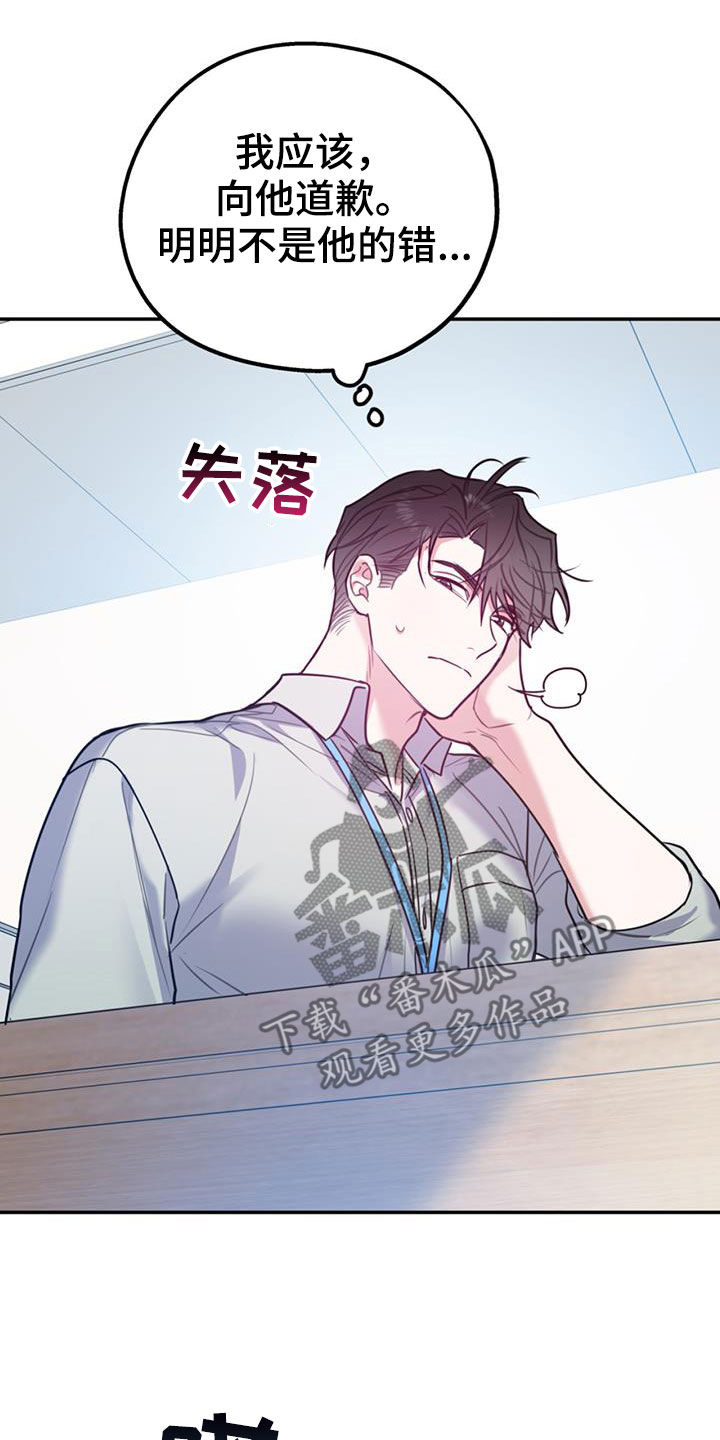第102话23
