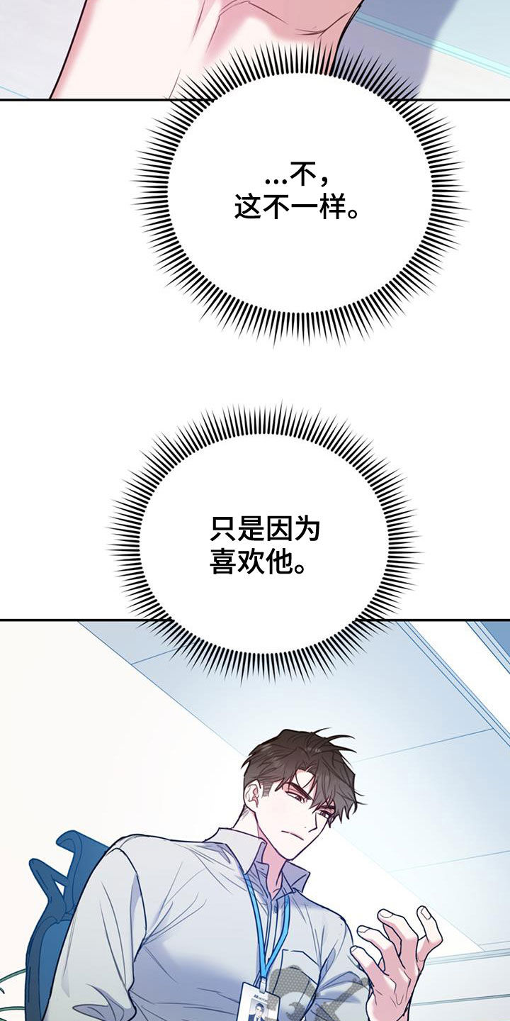 第102话28