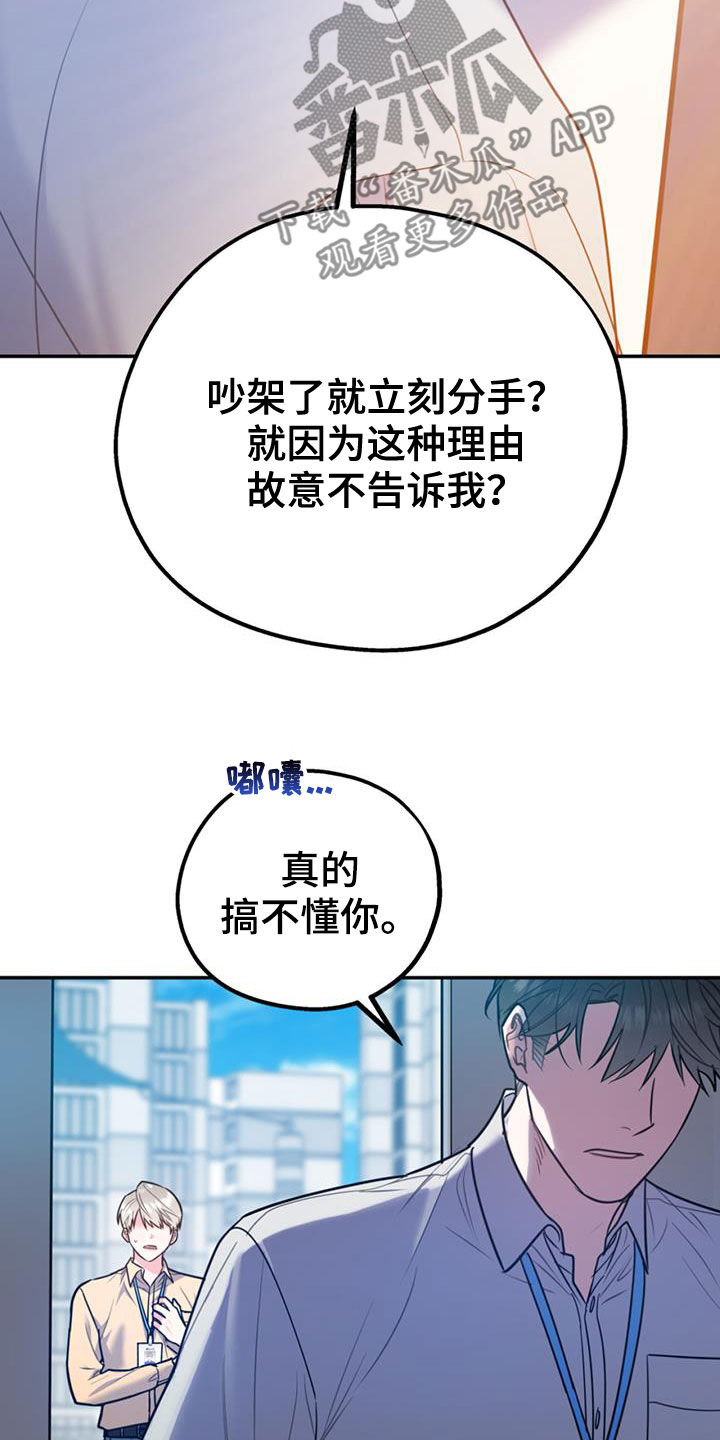 第102话12