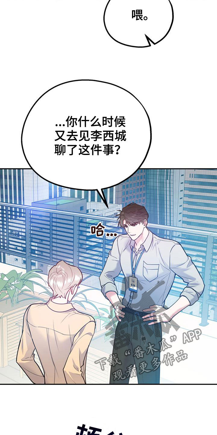 第102话2