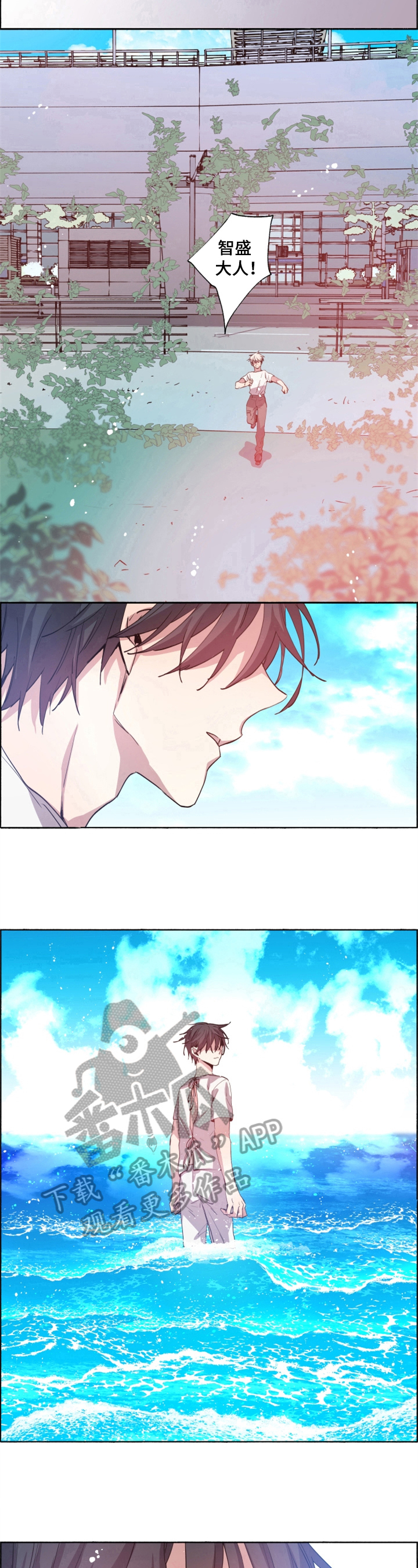 第30话7