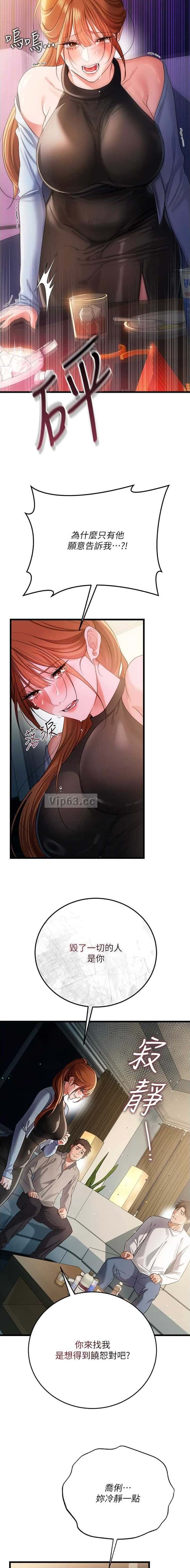 第85话2