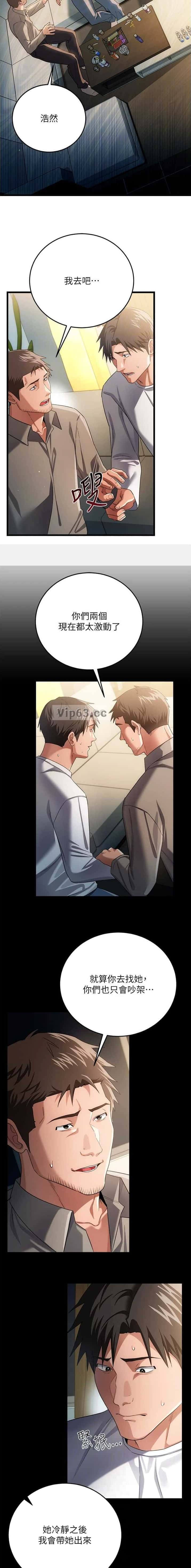 第85话5