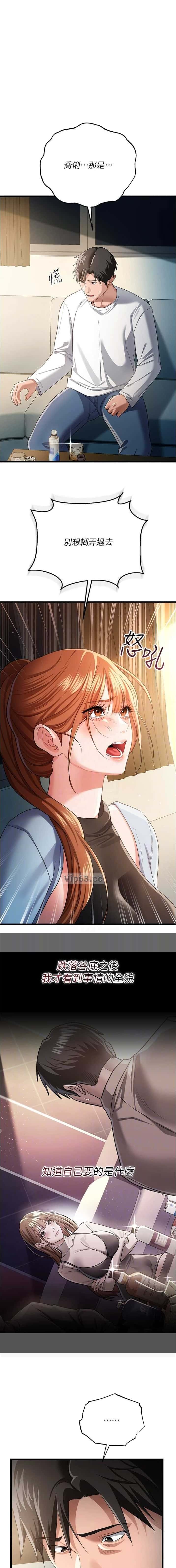 第85话0