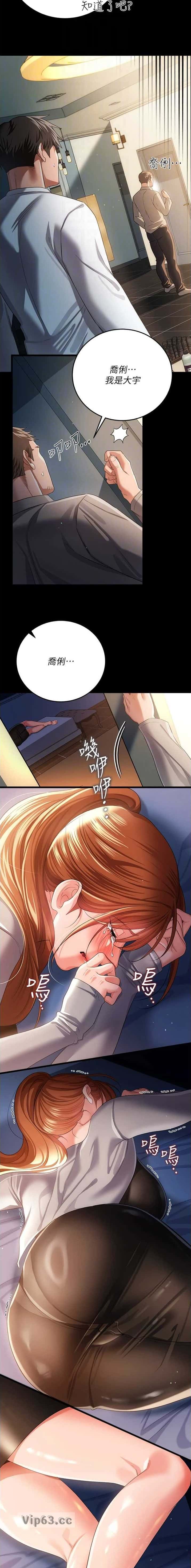 第85话6