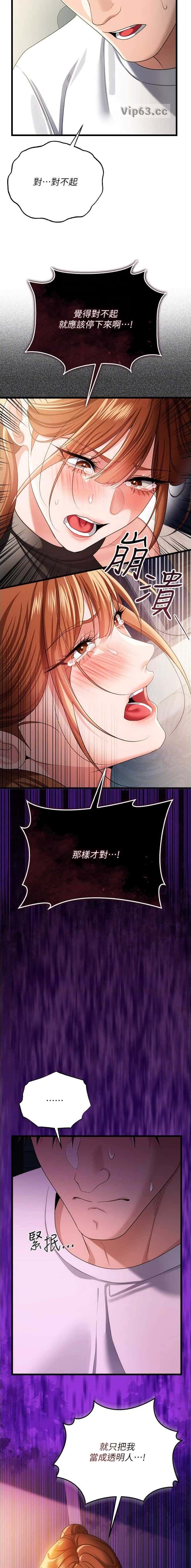 第85话1
