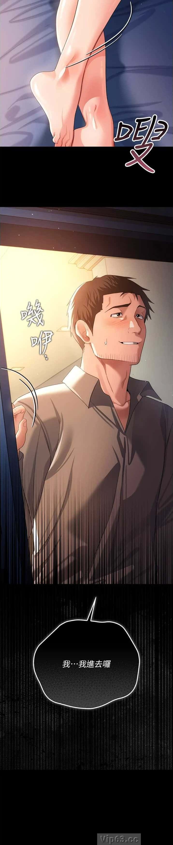 第85话7