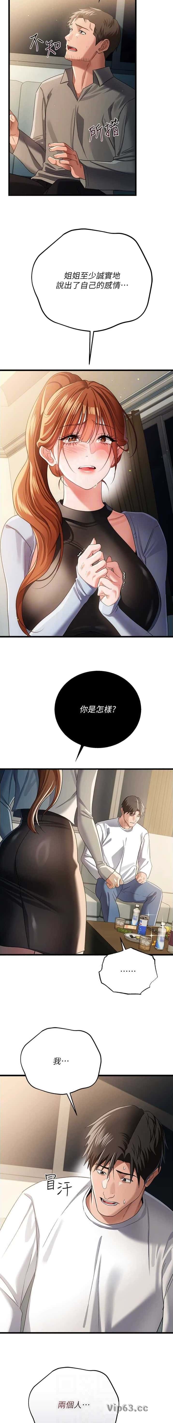 第85话3
