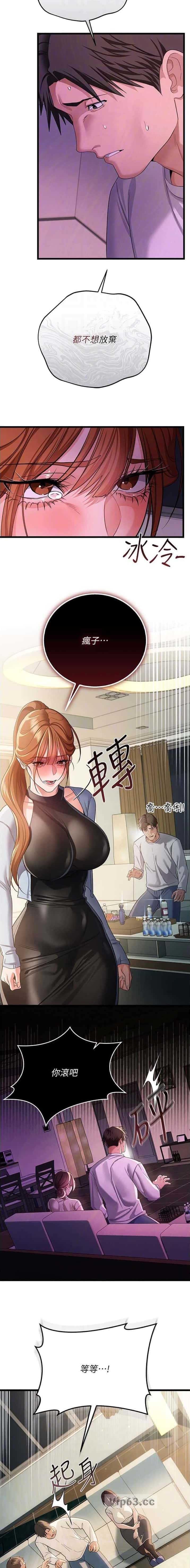 第85话4