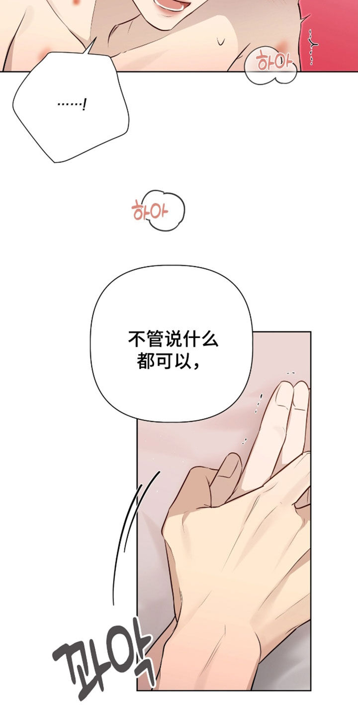 第127话23