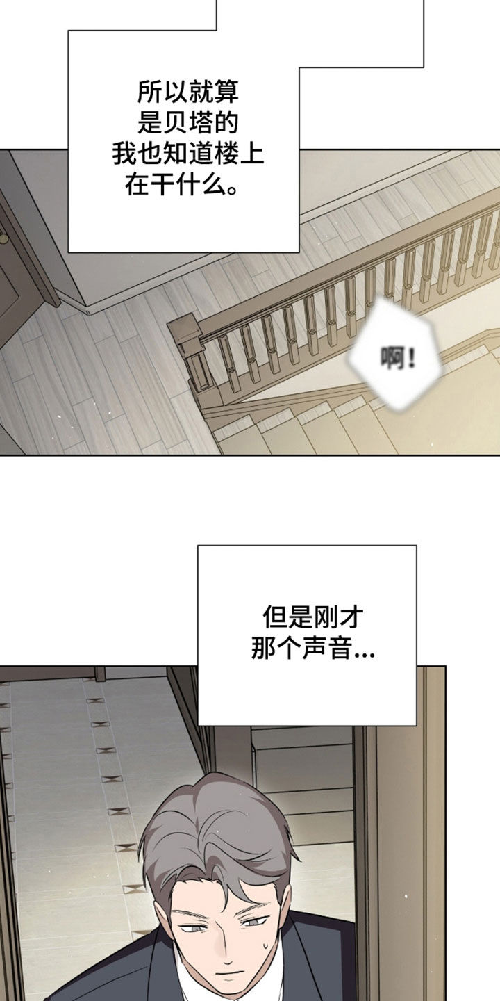 第127话13