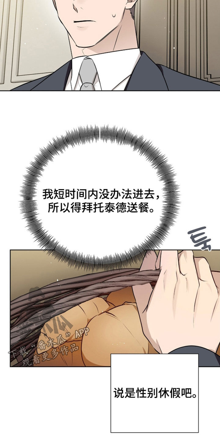 第127话2