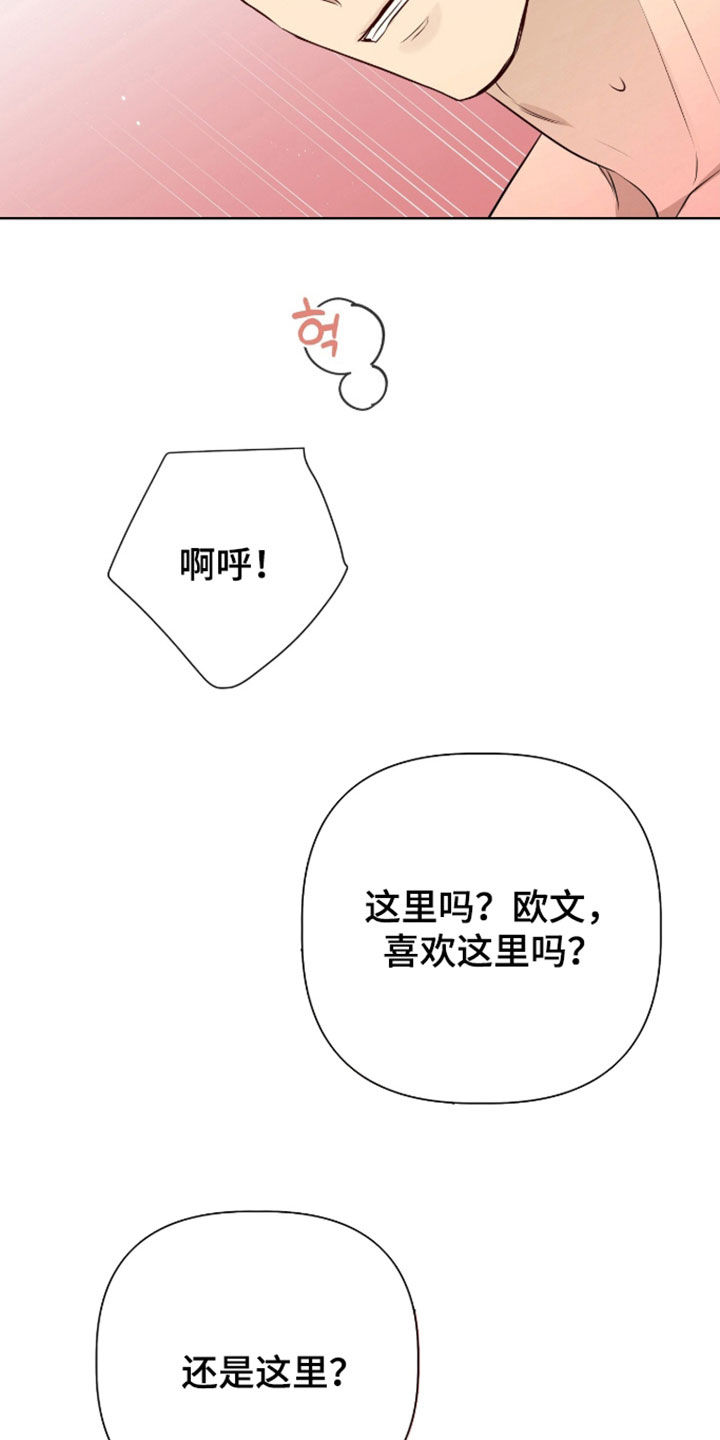 第127话19