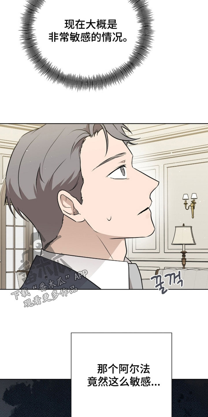 第127话7