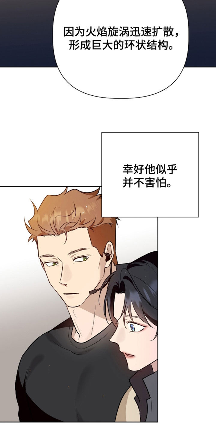 第126话9