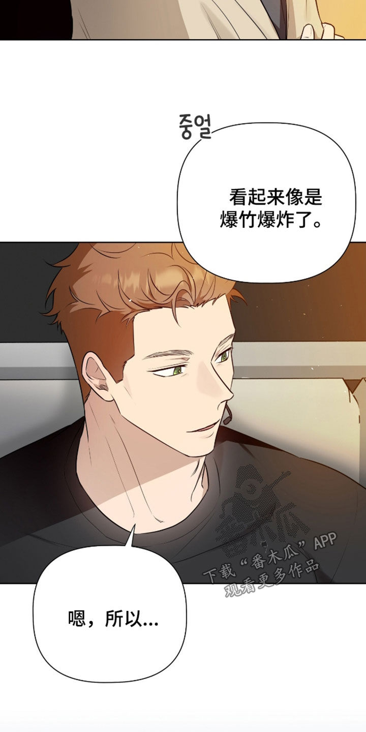 第126话7