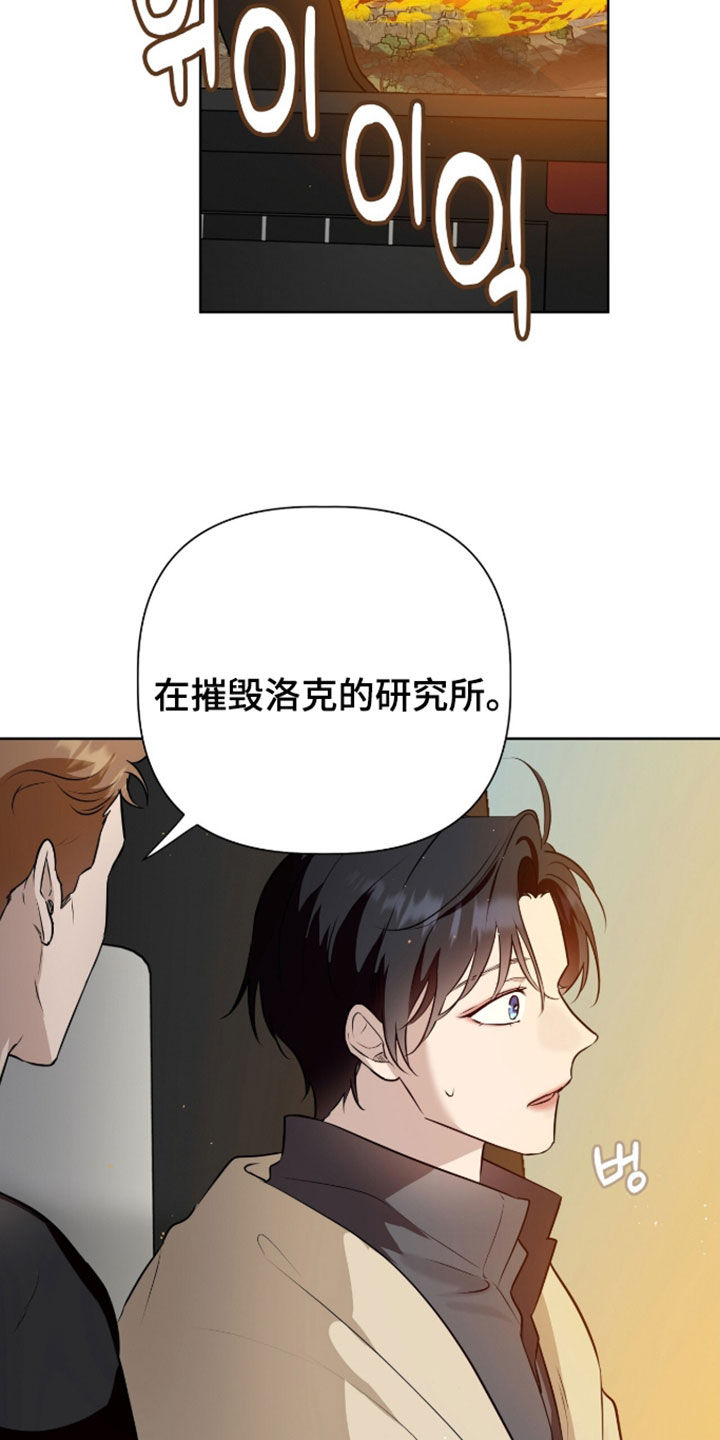 第126话6
