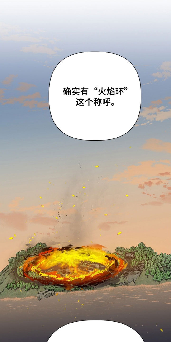第126话8
