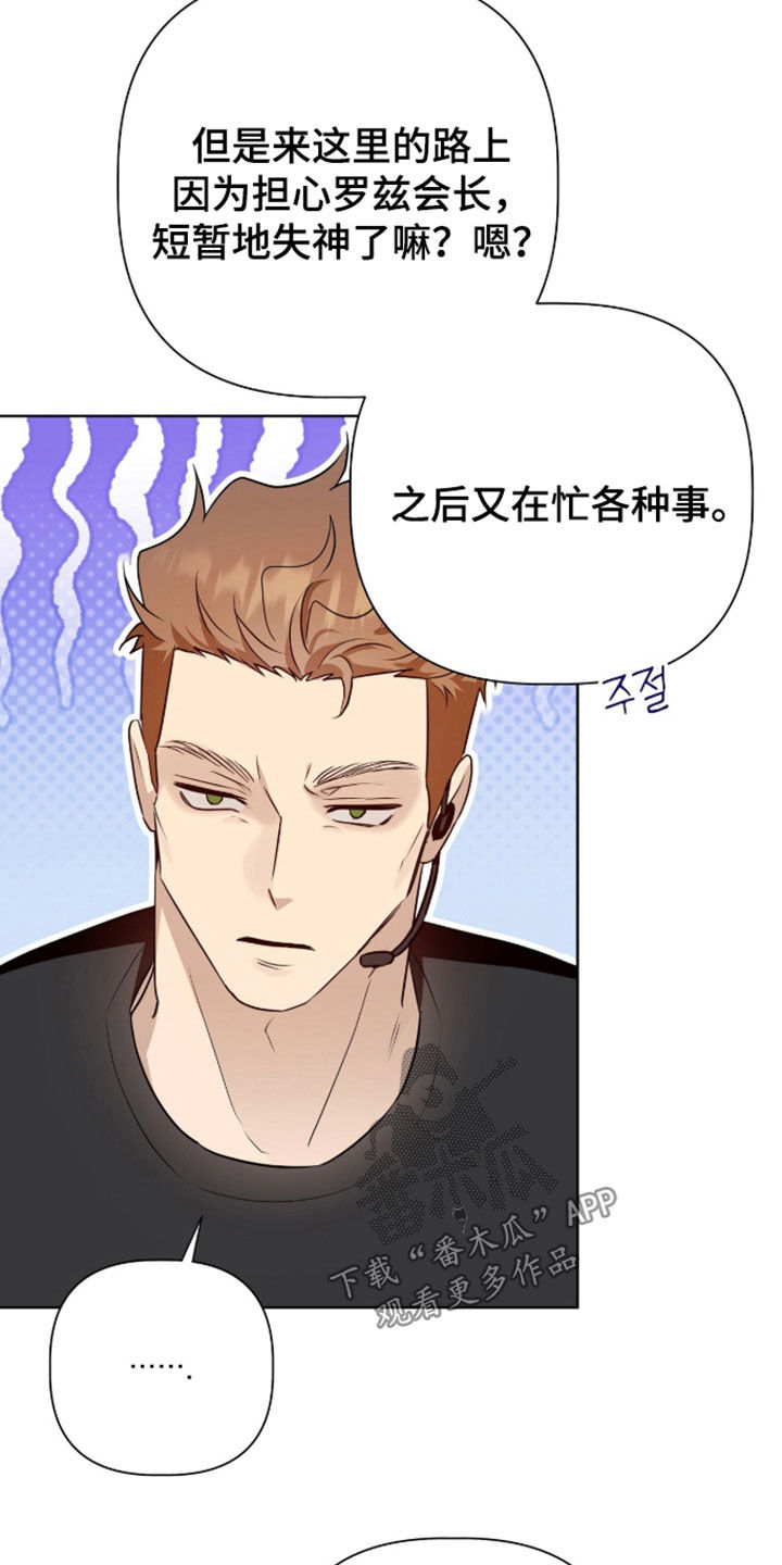 第125话15