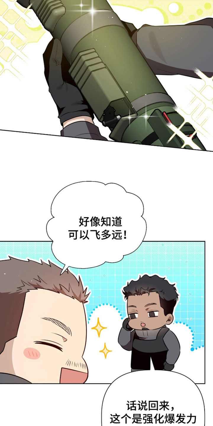 第125话7
