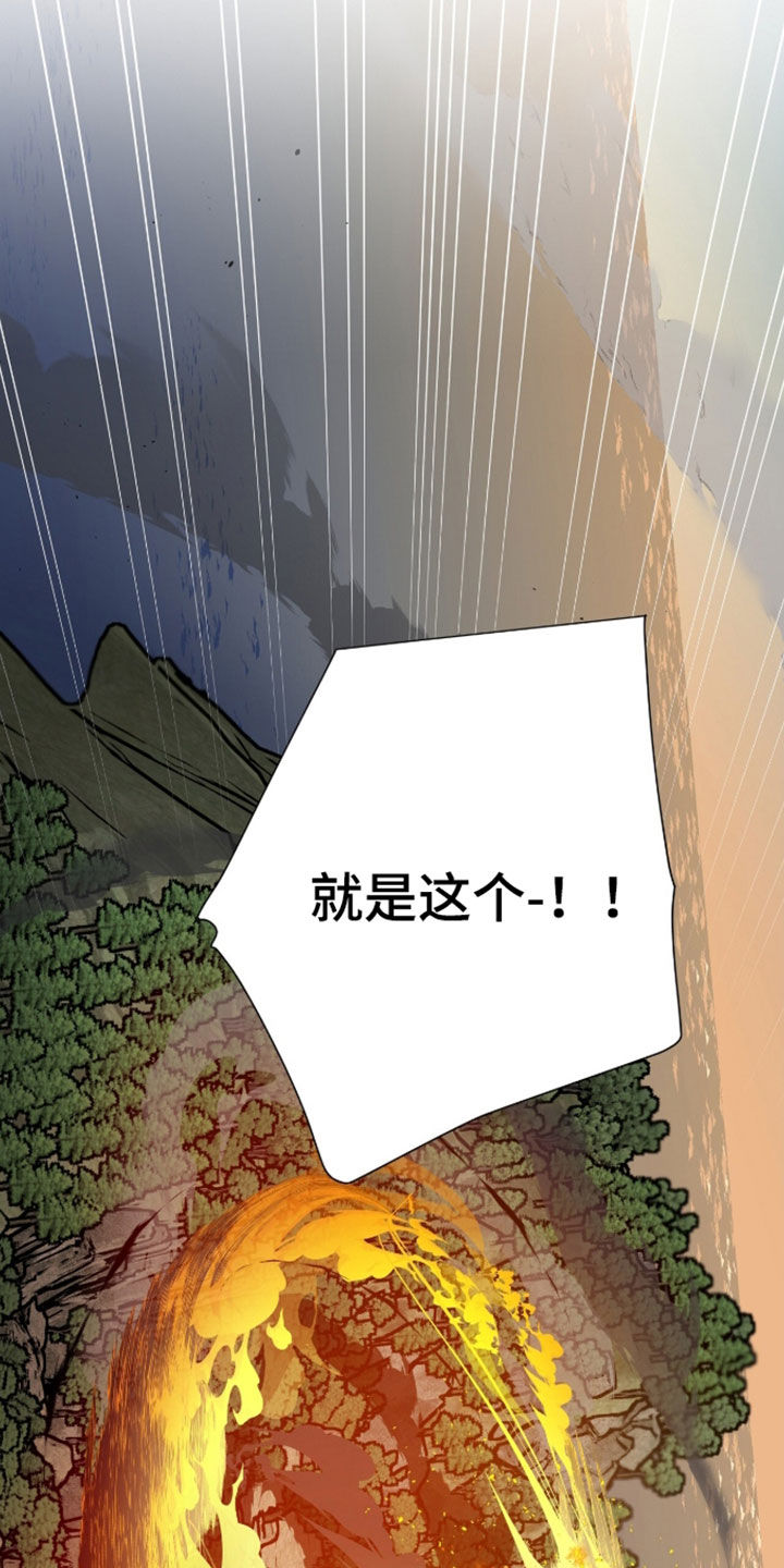 第125话29