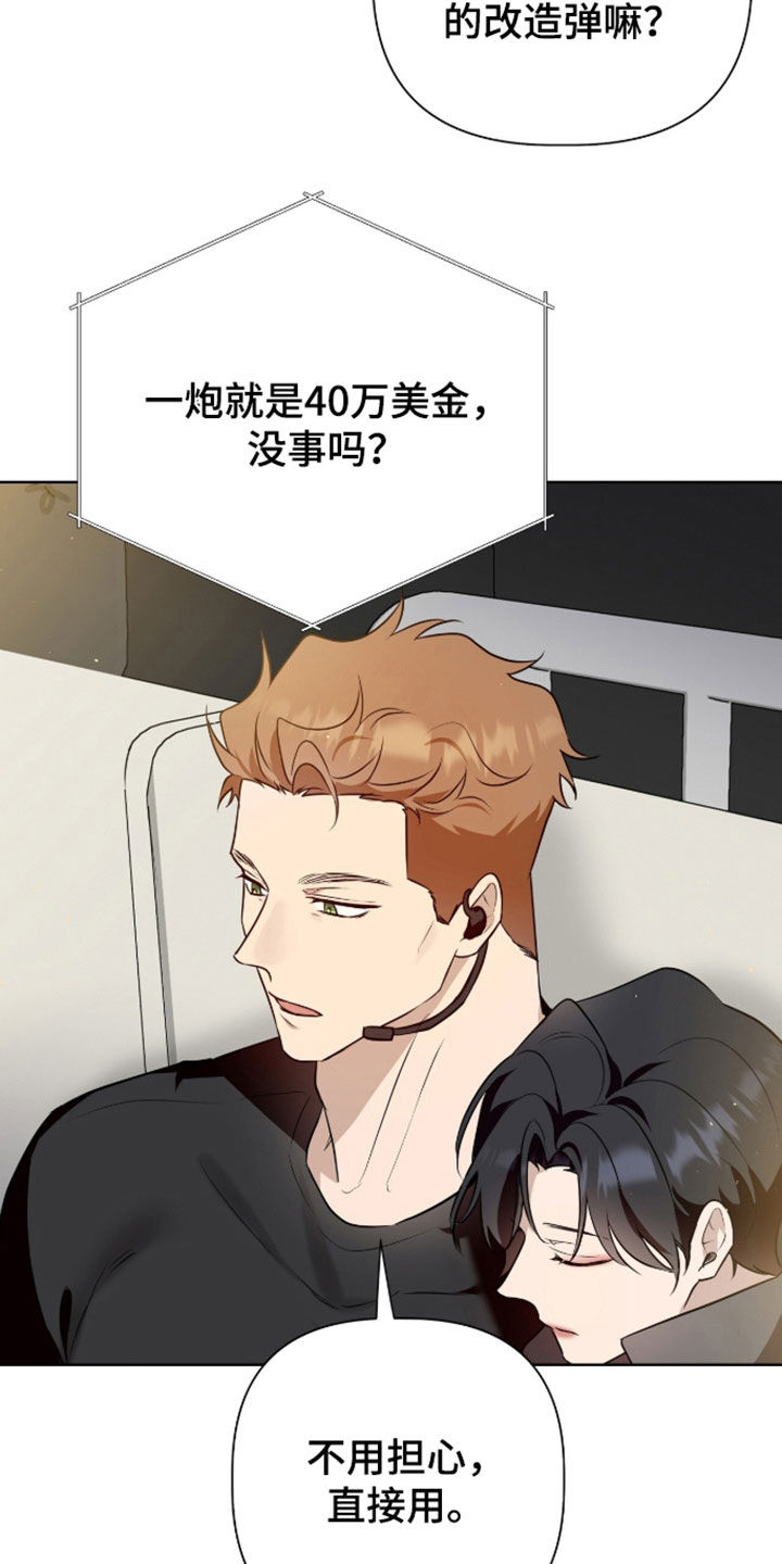 第125话8