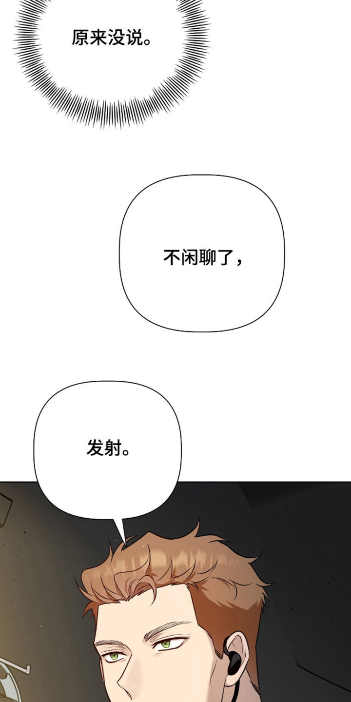 第125话19