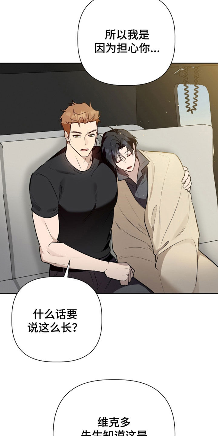 第125话16