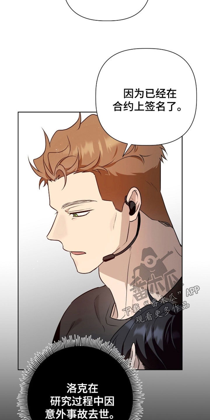 第125话9
