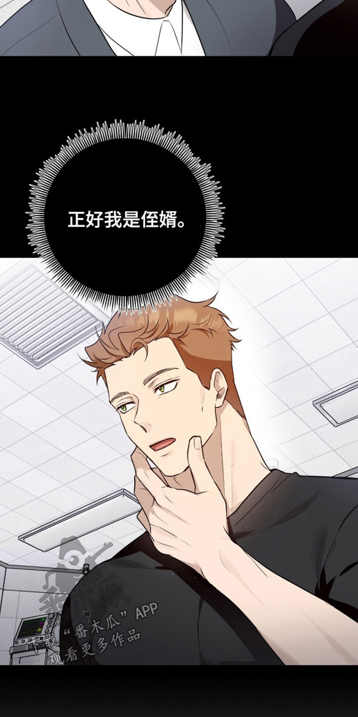 第125话12