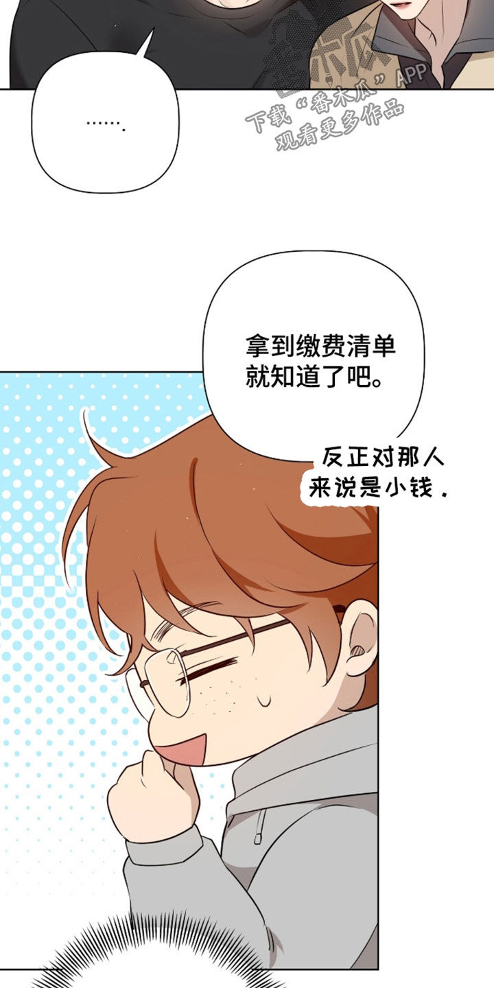第125话18