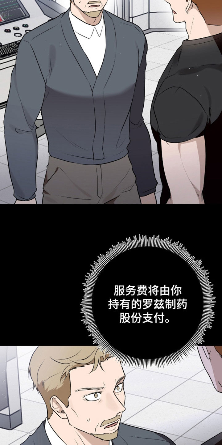 第125话11