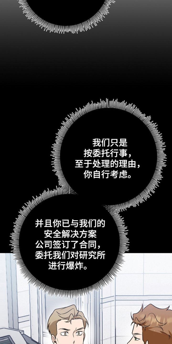 第125话10