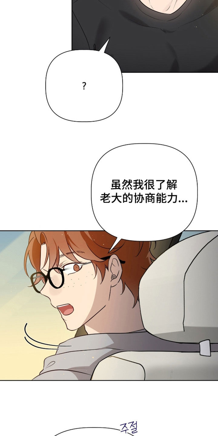 第125话14
