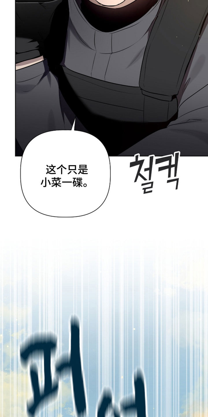 第125话23
