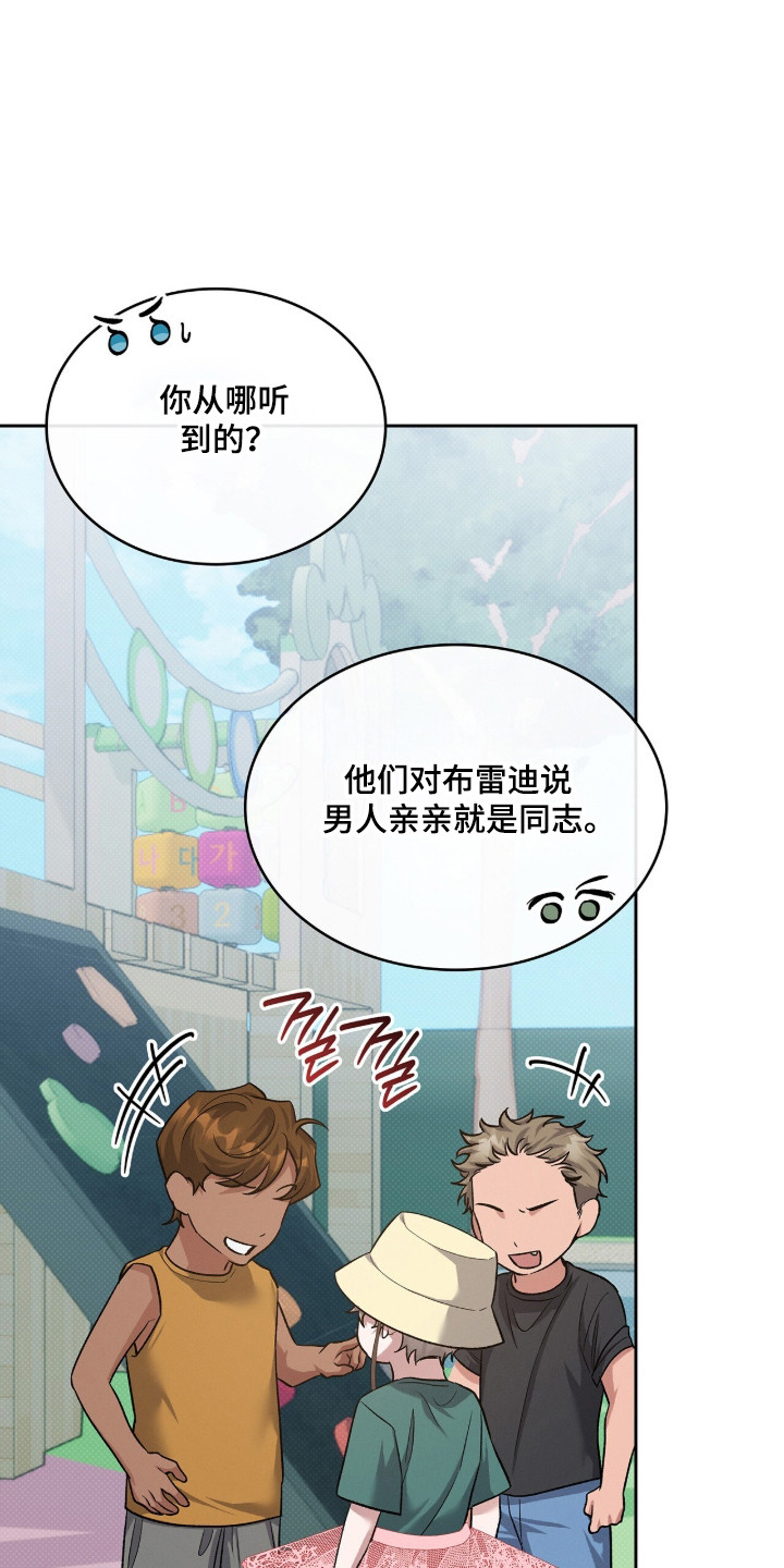 第137话19