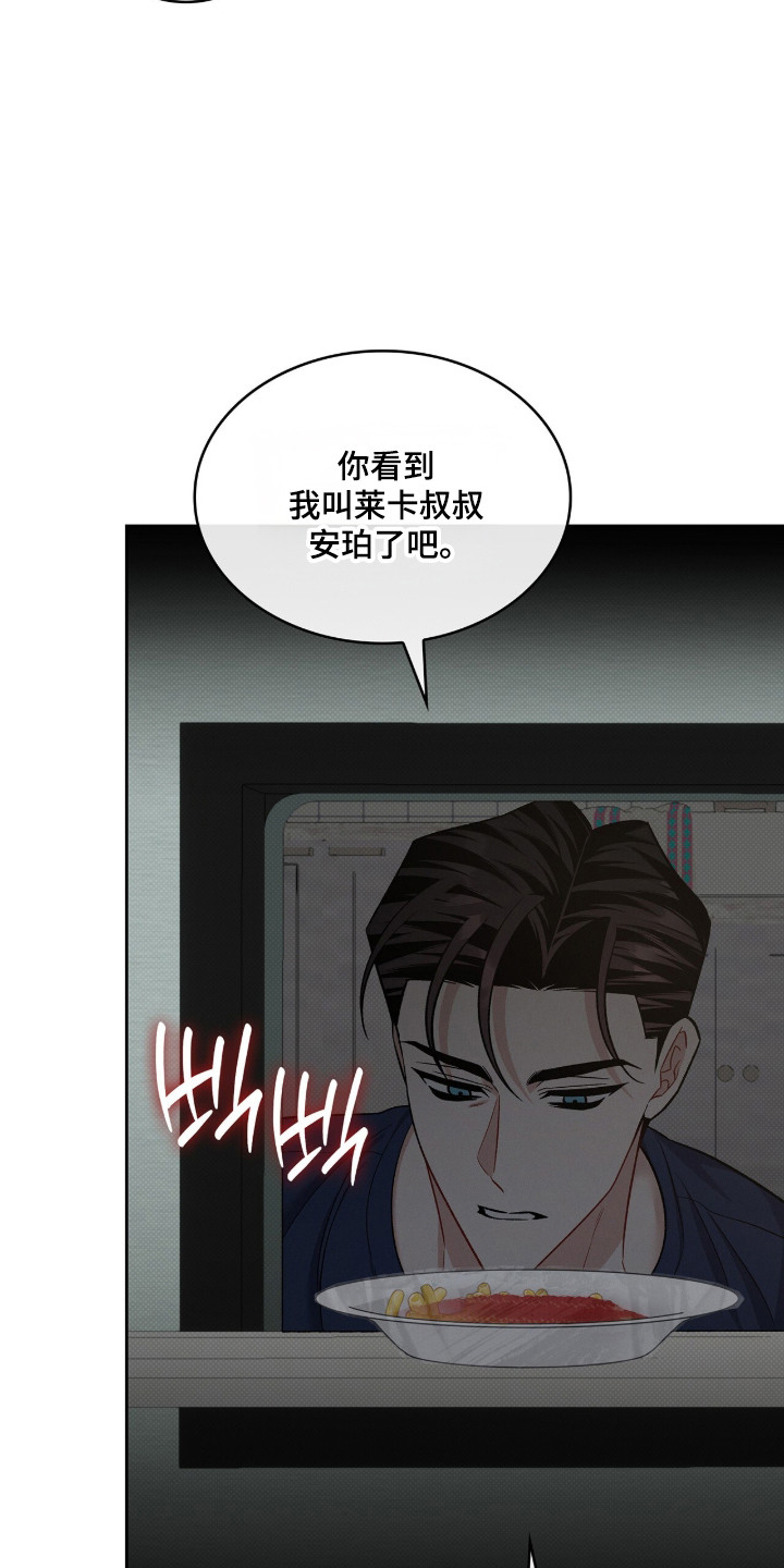 第137话2